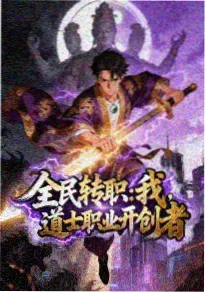默读动画版第一季封面